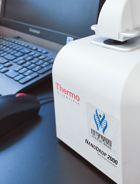 【佳学基因检测】重大疾病基因解码 【佳学基因检测】重大疾病基因解码