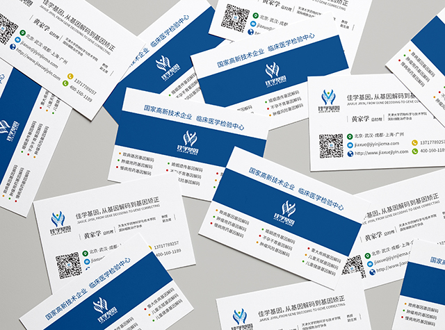 【佳学基因-基因检测】为什么会得丹吉尔病? 【佳学基因-基因检测】为什么会得丹吉尔病?