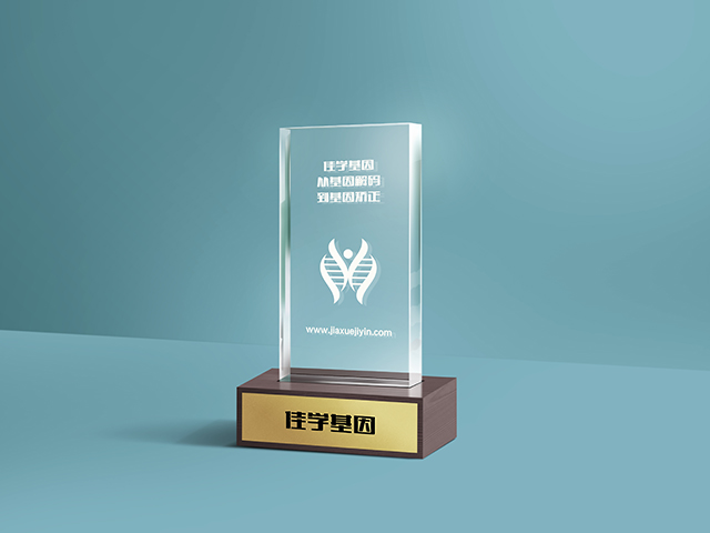 【佳学基因检测】什么人要做早期婴幼儿癫痫性脑病56型基因解码、基因检测? 【佳学基因检测】什么人要做早期婴幼儿癫痫性脑病56型基因解码、基因检测?