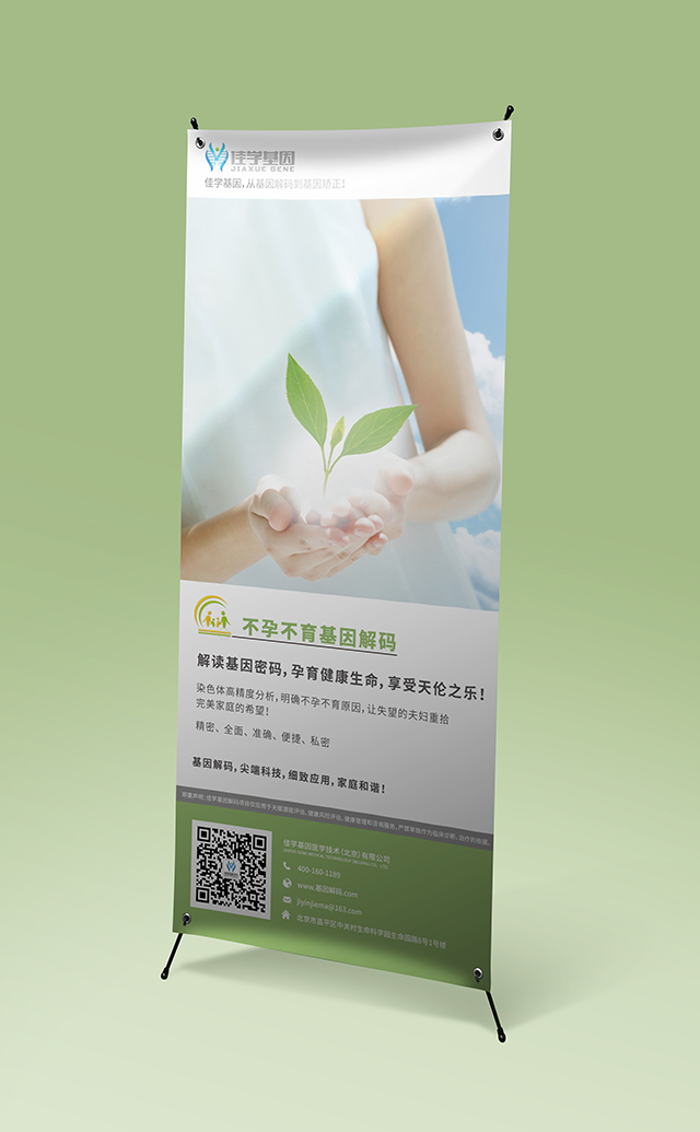 基因检测与常规