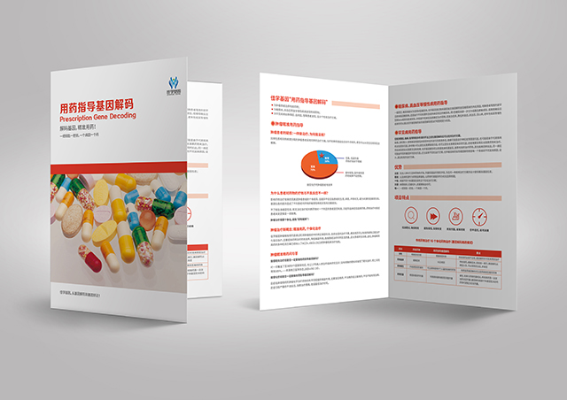 【佳学基因检测】什么人要做ervell和Lange-Nielsen综合征基因解码、基因检测? 【佳学基因检测】什么人要做ervell和Lange-Nielsen综合征基因解码、基因检测?