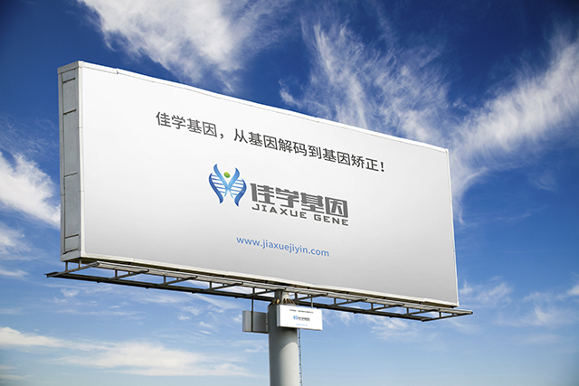 【佳学基因检测】如何做脑积水相关的VACTERL综合征基因解码、基因检测? 【佳学基因检测】如何做脑积水相关的VACTERL综合征基因解码、基因检测?