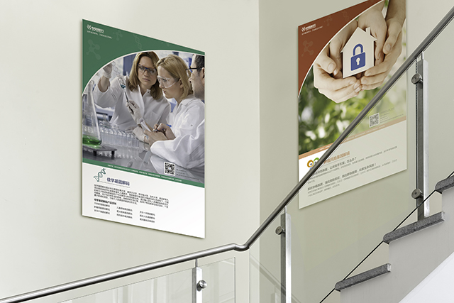 【佳学基因检测】重度抑郁症抑郁发作复发增加易感性型基因解码、基因检测可