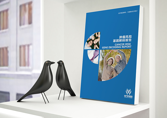 【佳学基因检测】显性遗传性视神经萎缩基因解码、基因检测有什么用？