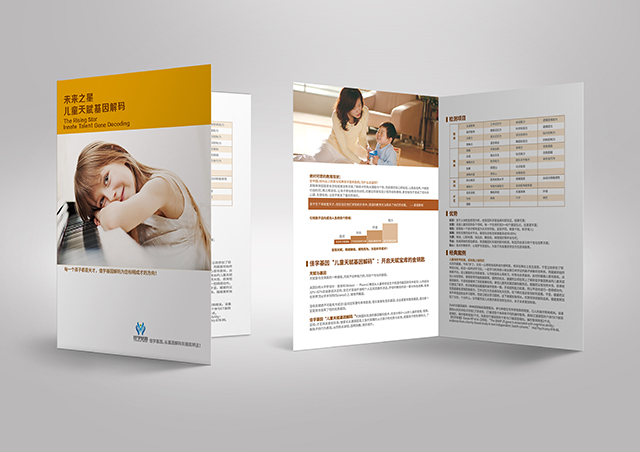 【佳学基因检测】做神经母细胞瘤1型基因解码、基因检测采用什么样品? 【佳学基因检测】做神经母细胞瘤1型基因解码、基因检测采用什么样品?