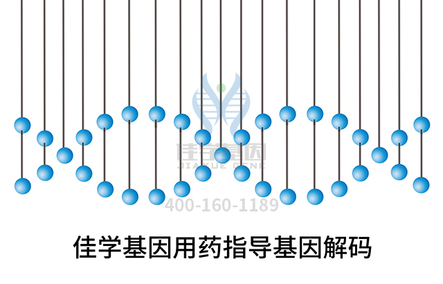 【佳学基因检测】做肌原纤维性肌病基因解码、基因检测的费用是多少? 【佳学基因检测】做肌原纤维性肌病基因解码、基因检测的费用是多少?