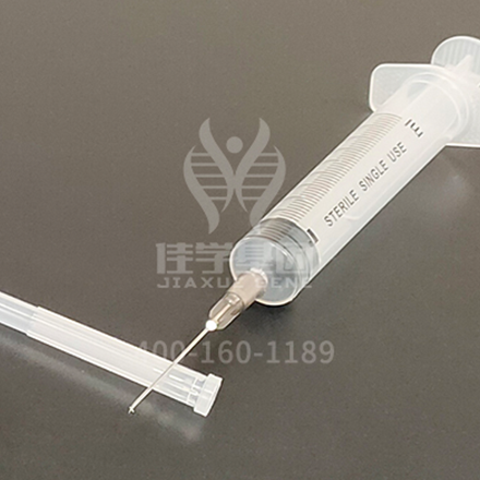 【佳学基因检测】分子病理检测前为什么要问分子病理检测机构是否包含ATP5MC3基因？