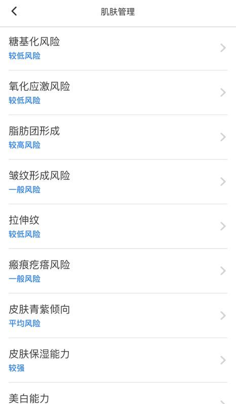 【佳学基因检测】基因检测的口碑为什么这么差? 【佳学基因检测】基因检测的口碑为什么这么差?