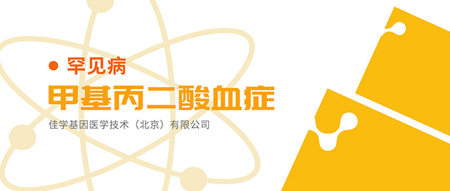 【佳学基因检测】四川省广元市BOSS直聘肿瘤基因检测医学经理