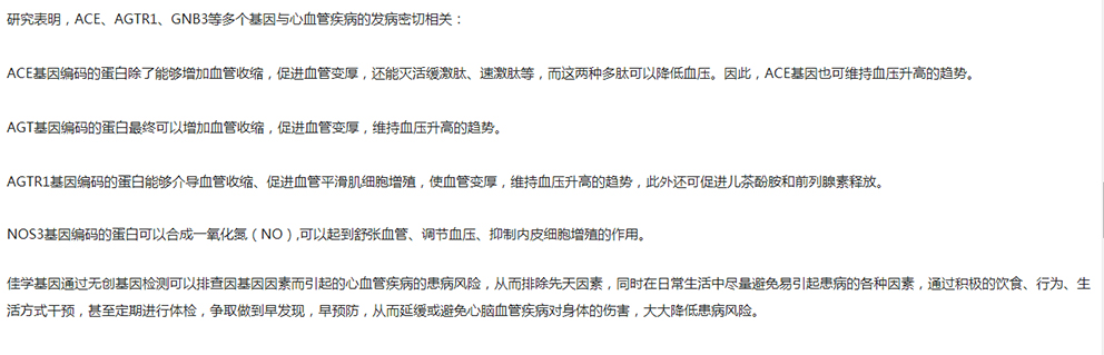 【佳学基因检测】医师资格考试试题中关于CD28的必答内容 【佳学基因检测】医师资格考试试题中关于CD28的必答内容