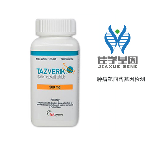 【佳学基因检测】领了结婚证,基因测试DHX8有突变,该告诉她吗? 【佳学基因检测】领了结婚证,基因测试DHX8有突变,该告诉她吗?