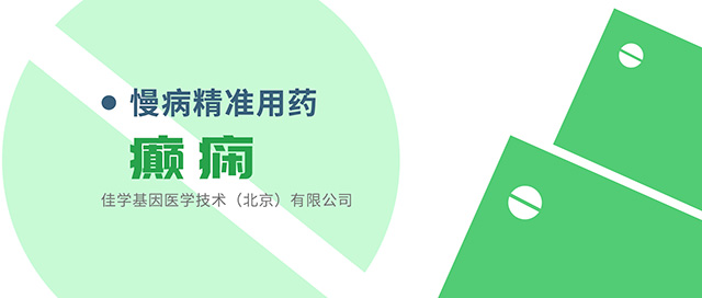【佳学基因检测】NGS基因测试报告CYP2A7突变,是什么意思? 【佳学基因检测】NGS基因测试报告CYP2A7突变,是什么意思?