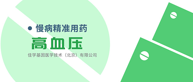 【佳学基因检测】全基因测序DCTD基因测试有意义未明突变,我该怎么办? 【佳学基因检测】全基因测序DCTD基因测试有意义未明突变,我该怎么办?