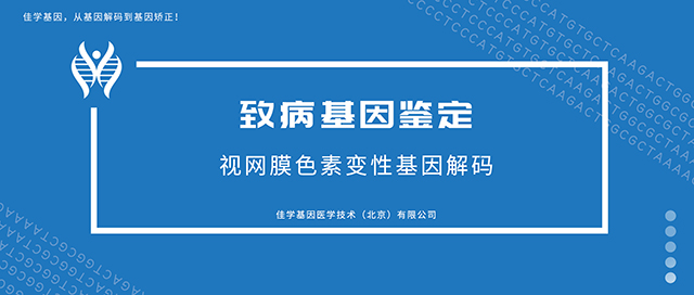 【佳学基因检测】四川省资阳市肺结节恶性评估基因检测采样点 【佳学基因检测】四川省资阳市肺结节恶性评估基因检测采样点