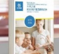 【佳学基因检测】肚子里的胎儿有三个月了，疾病风险评估GABRB3突变，该怎么办