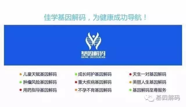 癌症真遗传?如果亲人患这四种癌,你要注意! 癌症真遗传?如果亲人患这四种癌,你要注意!