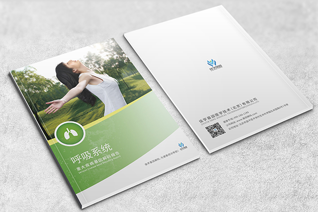 【佳学基因检测】这些关于B4GALNT1的内容，是疾病筛查准确性的必要条件