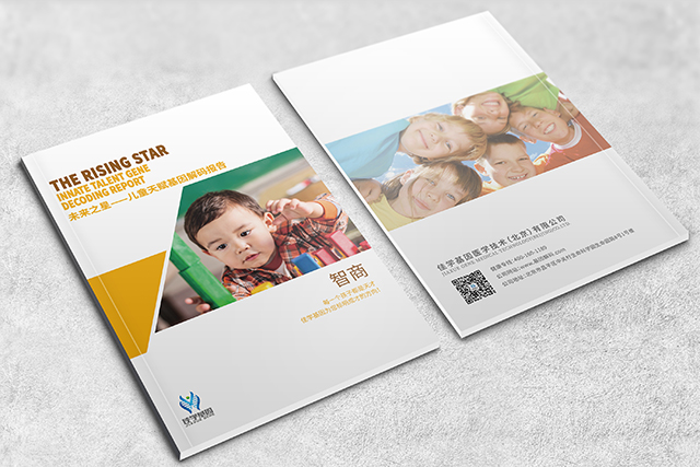 【佳学基因检测】智力障碍病人需要做什么检查？