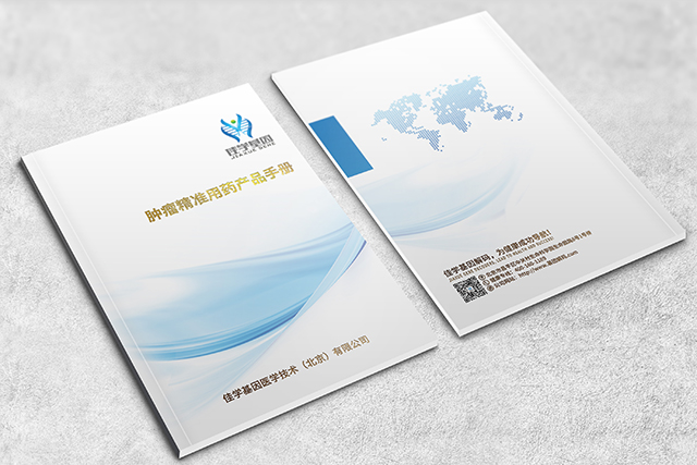 【佳学基因检测】妈妈基因检测存在GAGE1突变，我会受到什么影响？