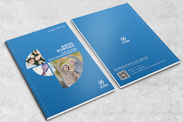 【佳学基因检测】谈恋爱三年了，发现男朋友存在FRAXE基因突变，这段感情需结