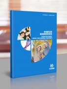 【佳学基因检测】领了结婚证，基因检测GAS8有突变，该告诉她吗？