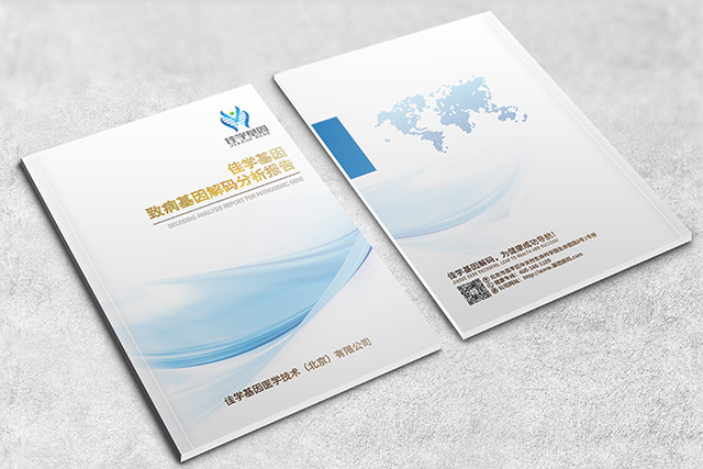 【佳学基因检测】解密GAS2基因检测结果，如何指导一个的健康？