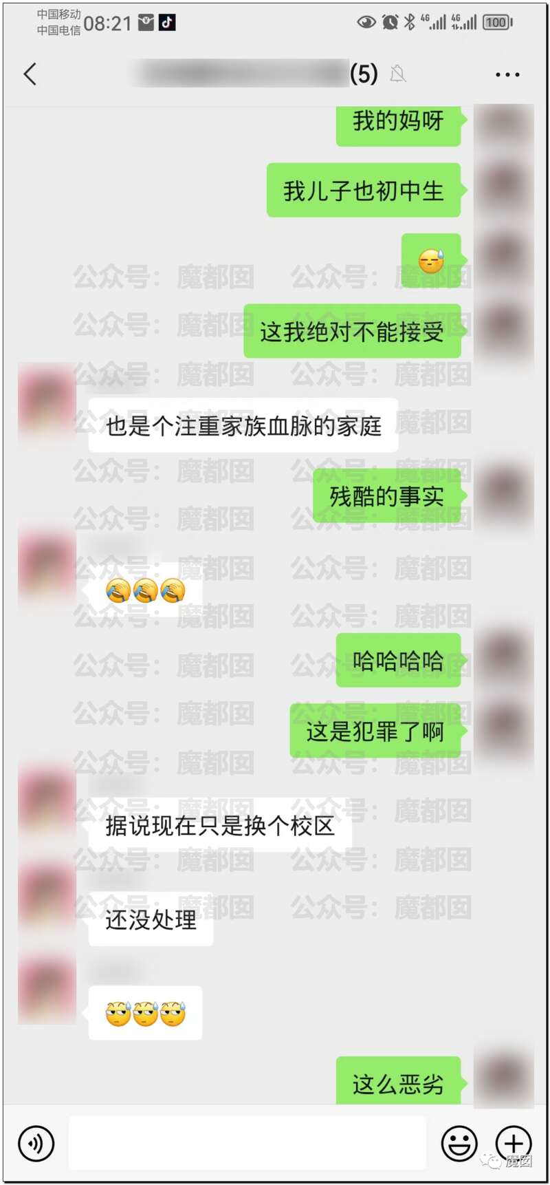 【佳学基因检测】亲子鉴定发现音乐老师妻子与初三学生怀孕生子 【佳学基因检测】亲子鉴定发现音乐老师妻子与初三学生怀孕生子