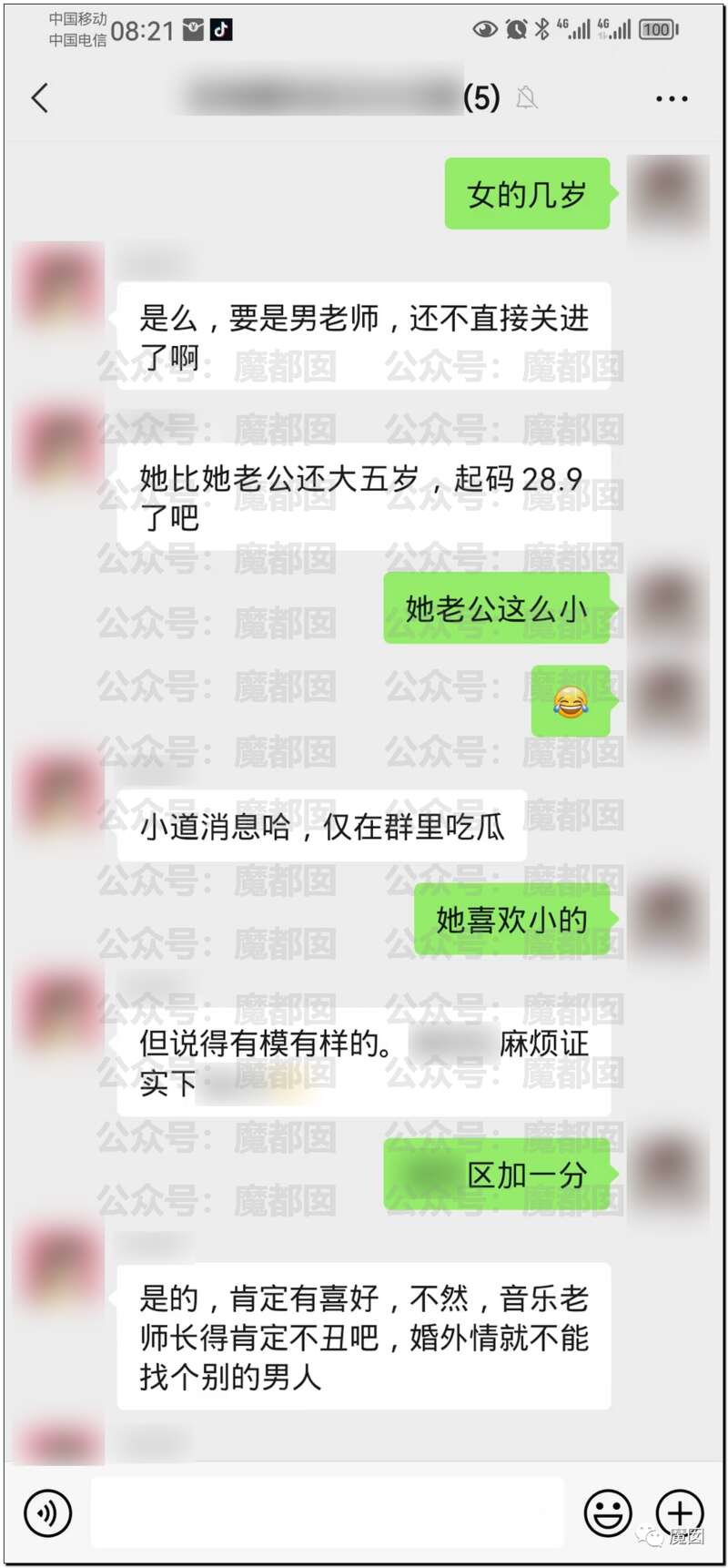 【佳学基因检测】亲子鉴定发现音乐老师妻子与初三学生怀孕生子 【佳学基因检测】亲子鉴定发现音乐老师妻子与初三学生怀孕生子