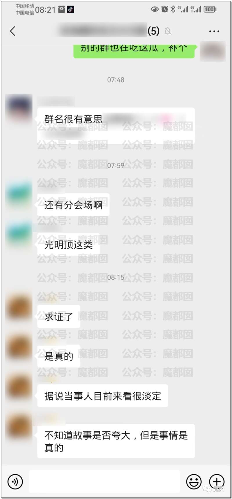 【佳学基因检测】亲子鉴定发现音乐老师妻子与初三学生怀孕生子 【佳学基因检测】亲子鉴定发现音乐老师妻子与初三学生怀孕生子