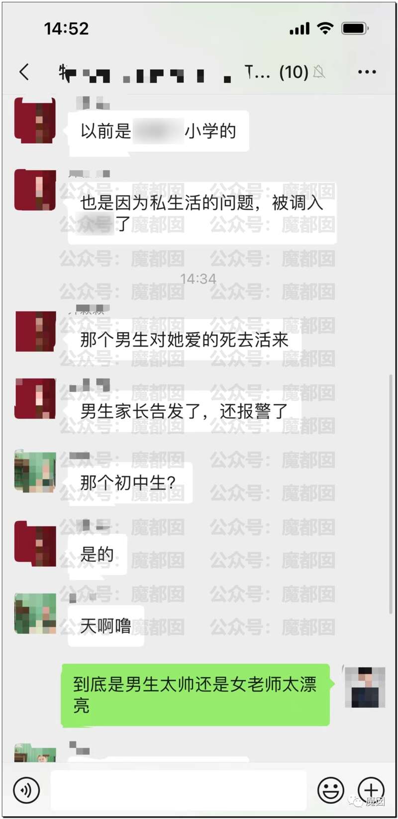 【佳学基因检测】亲子鉴定发现音乐老师妻子与初三学生怀孕生子 【佳学基因检测】亲子鉴定发现音乐老师妻子与初三学生怀孕生子