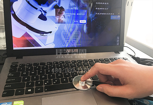 【佳学基因检测】内蒙古自治区巴彦淖尔市全基因检测机构 【佳学基因检测】内蒙古自治区巴彦淖尔市全基因检测机构