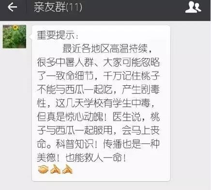 【佳学基因检测】湖北省鄂州市基因检测专科医院采样与报告解读中心 【佳学基因检测】湖北省鄂州市基因检测专科医院采样与报告解读中心