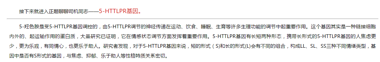 助人为乐天注定 助人为乐天注定